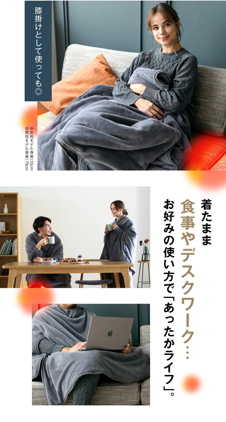 公式】ねるポンチョ ALASKA(アラスカ) | 快眠専門サイトNelture