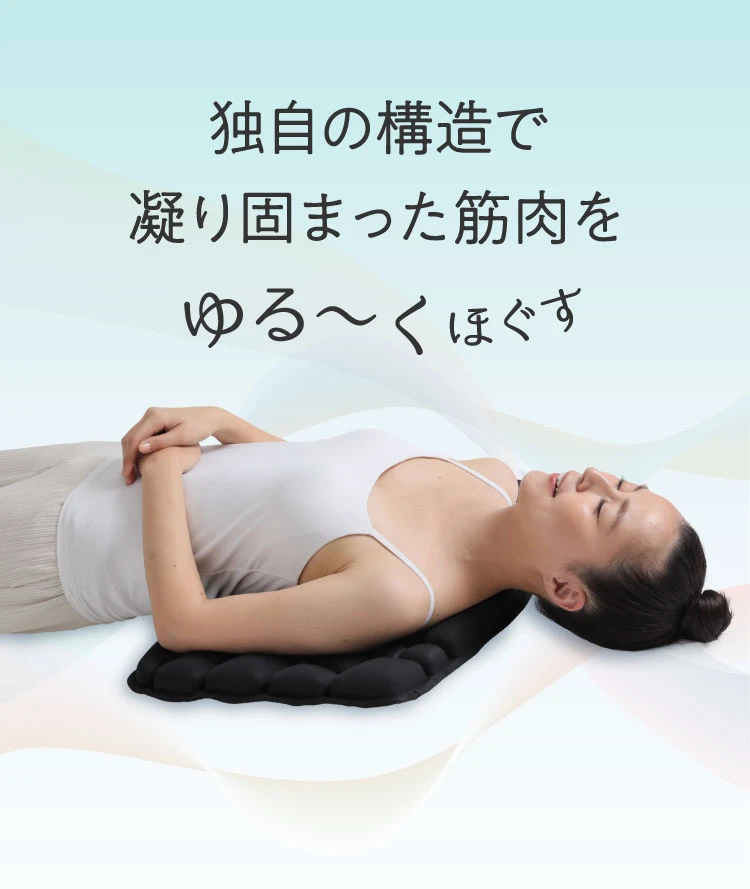 公式】睡眠用肩甲骨ほぐしピロー RAKUNA(ラクナ)｜快眠専門サイト