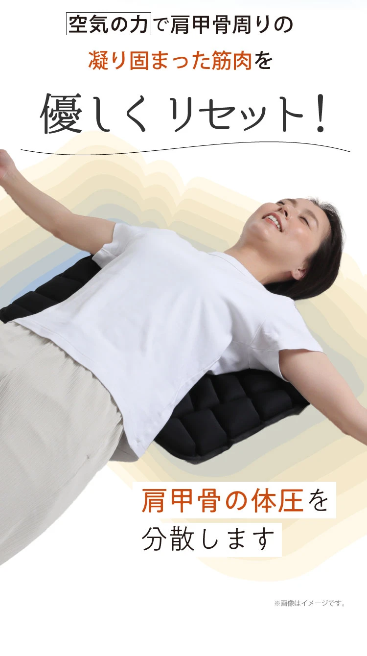 公式】睡眠用肩甲骨ほぐしピロー RAKUNA(ラクナ)｜快眠専門サイト