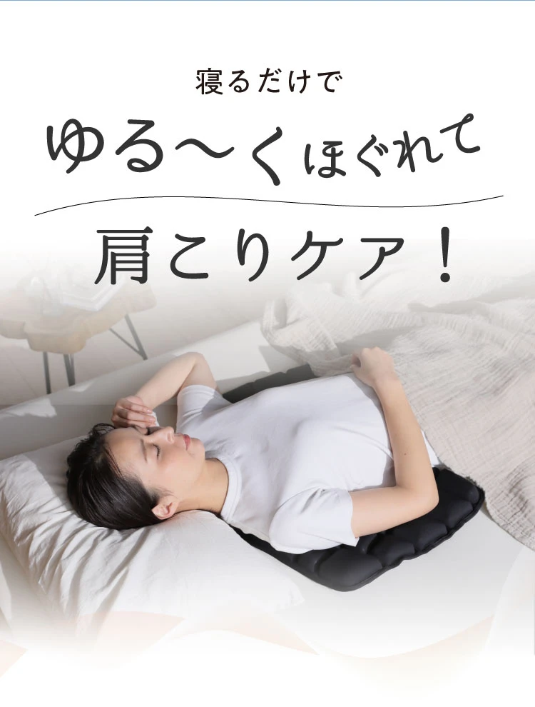 睡眠用肩甲骨ほぐしピロー RAKUNA(ラクナ) | Nelture