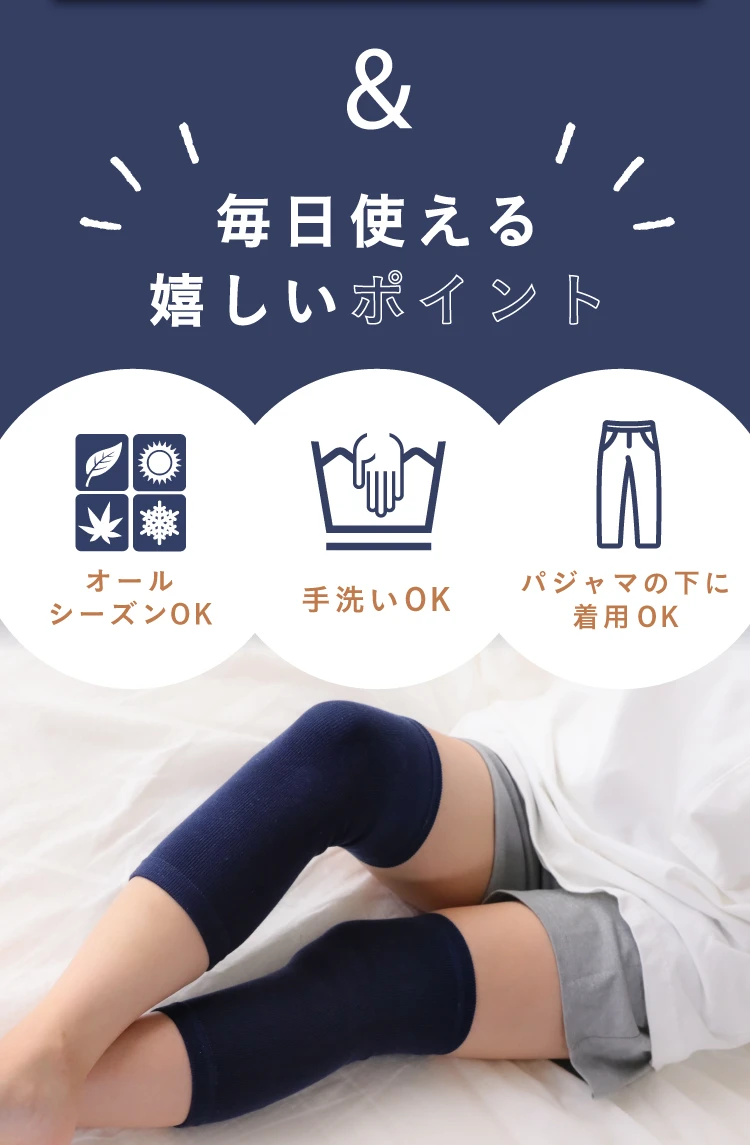 毎日使える嬉しいポイント