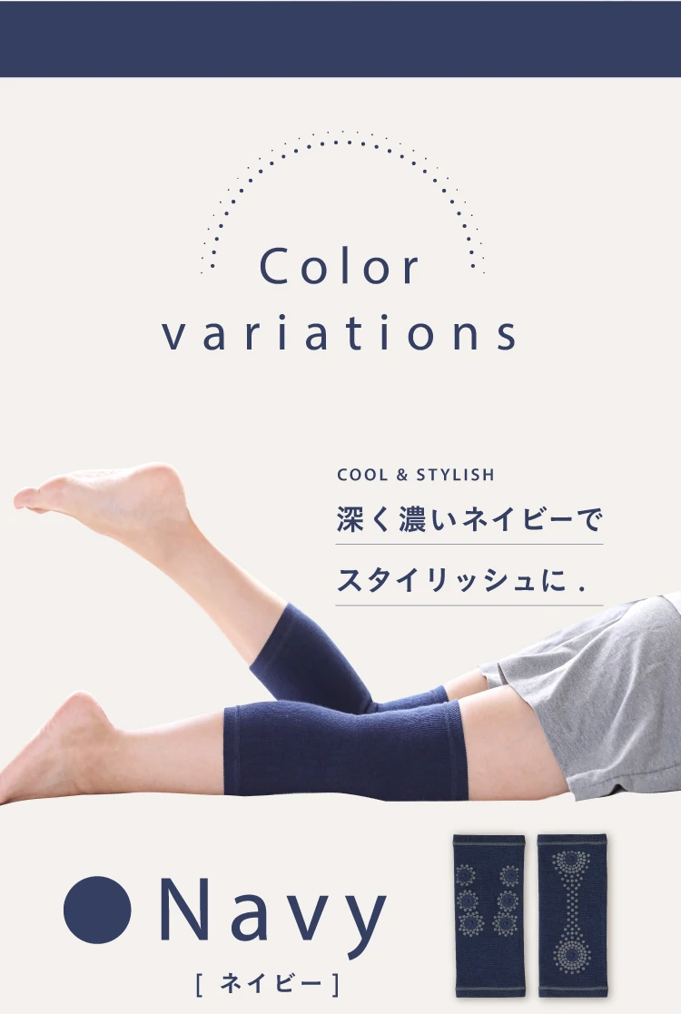 colorvariations 深く濃いネイビーでスタイリッシュに ネイビー