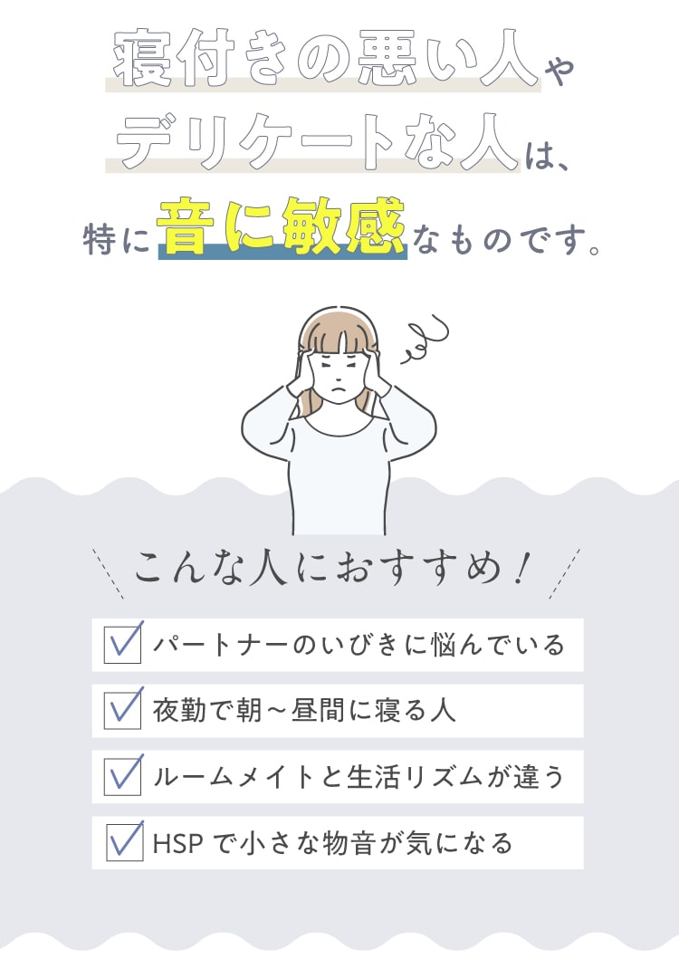 こんな人におすすめ