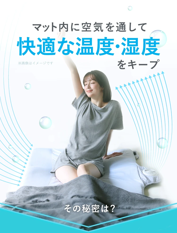 somabito SOMA JYOZU 新品未使用　ＴｈｅＡｒｔｈ　床上手 somabito SOMA JYOZU 新品未使用 TheArth 床上手