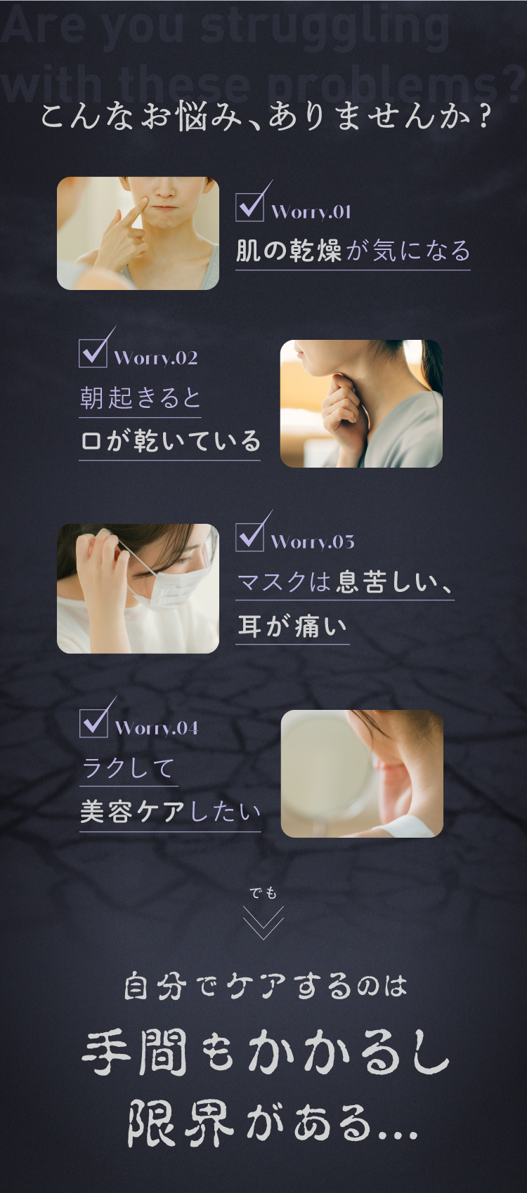 こんなお悩み、ありませんか？