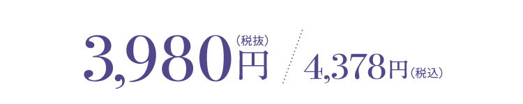 寝息でスチームテント 商品価格