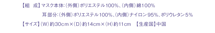 寝息でスチームテント 商品詳細