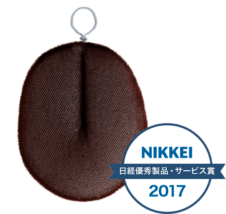 NIKKEI日経優秀製品・サービス賞2017