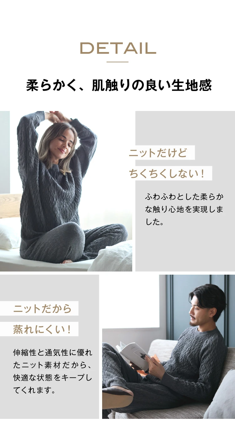 公式】防寒パジャマ ALASKA(アラスカ) | 快眠専門サイトNelture