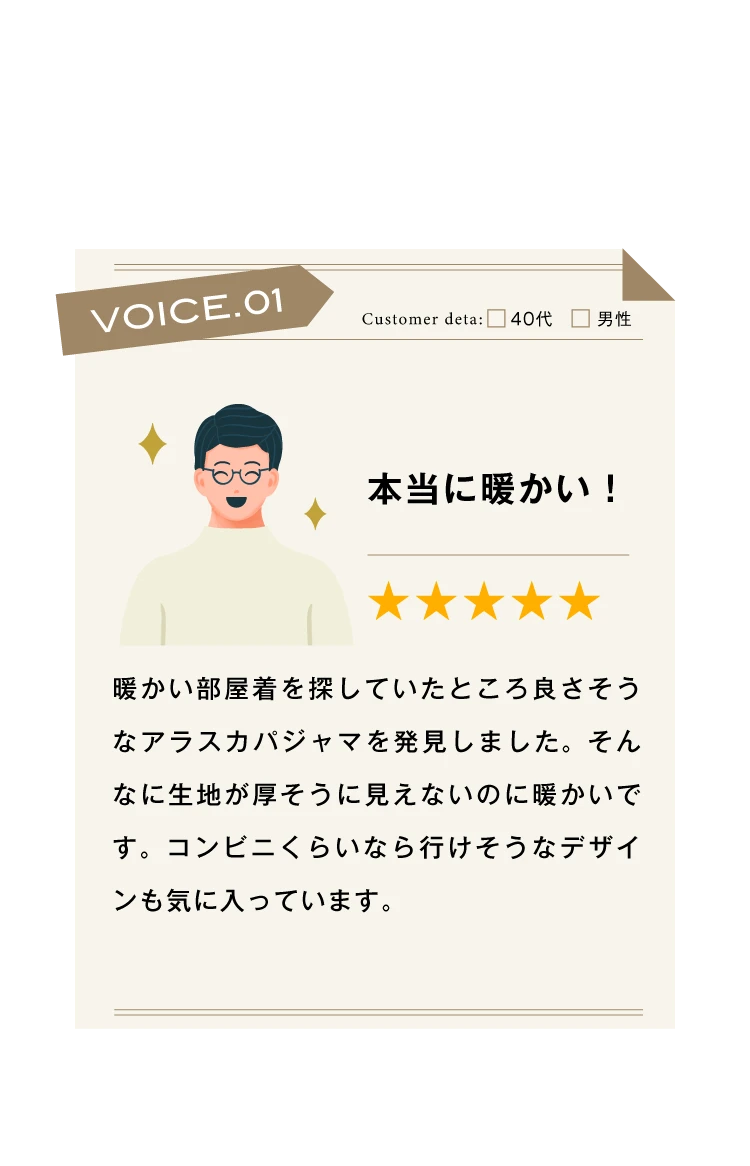 そんなに生地が厚そうに見えないのに暖かいです。コンビニくらいなら行けそうなデザインも気に入っています。