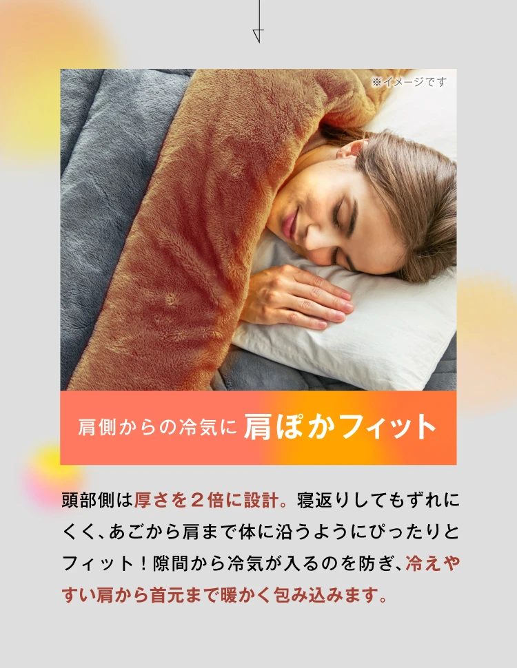 防寒掛け布団 ALASKA(アラスカ)｜予約商品（12月上旬より順次発送