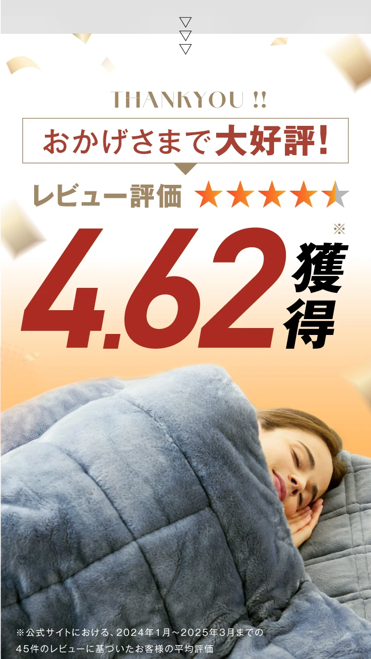 防寒掛け布団 ALASKA(アラスカ)｜予約商品（12月下旬より順次発送