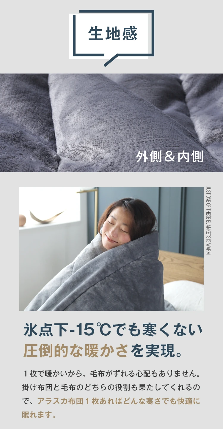生地感