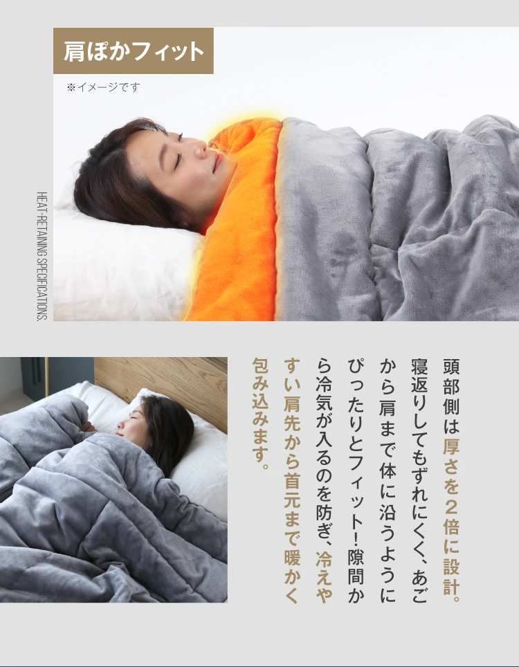 肩ぽかフィット