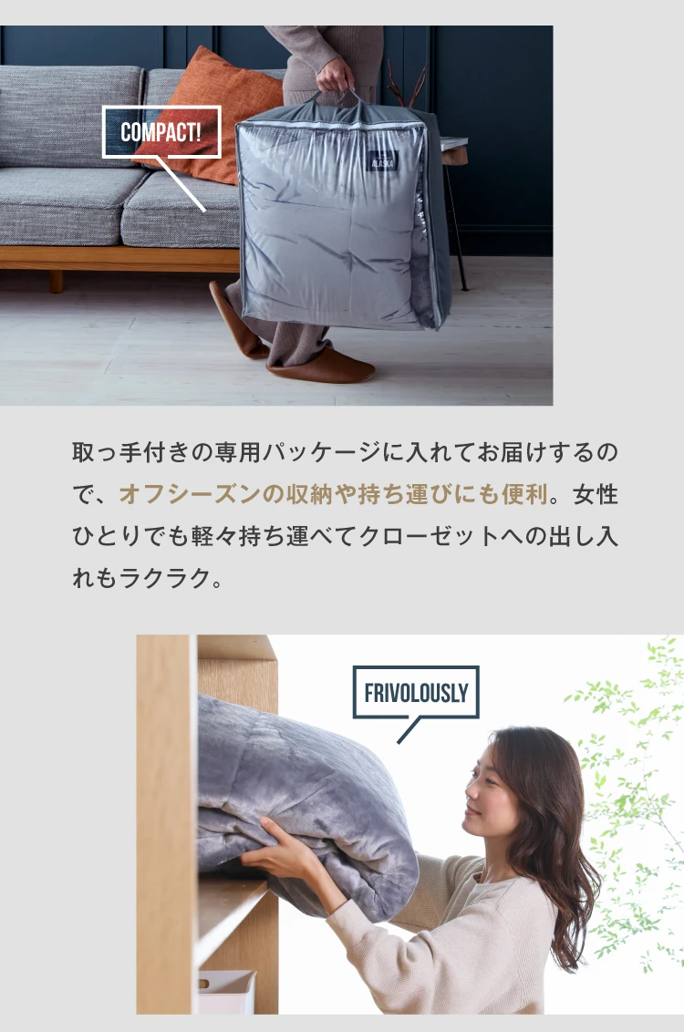 取っ手付きの専用パッケージに入れてお届け