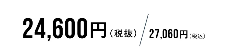 敷パッド　価格