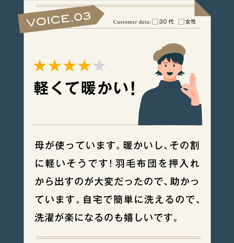 公式】防寒寝具アラスカ 掛け布団・防寒敷きパッド | 快眠専門