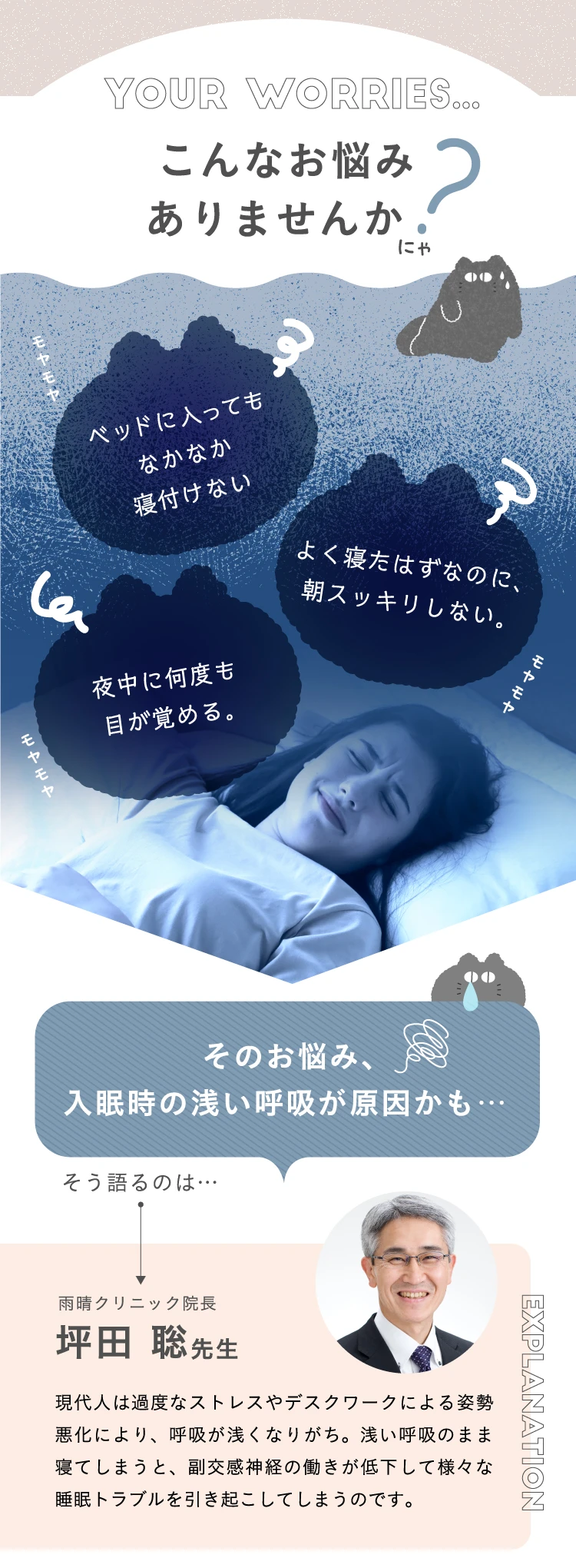 こんなお悩みありませんか?