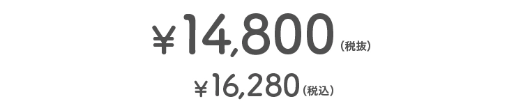 商品価格
