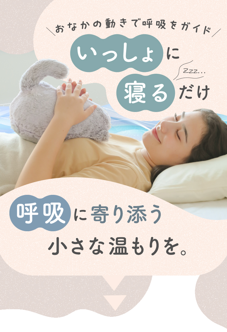 公式】utataneco（うたたねこ）｜快眠専門サイトNelture（ネルチャー）