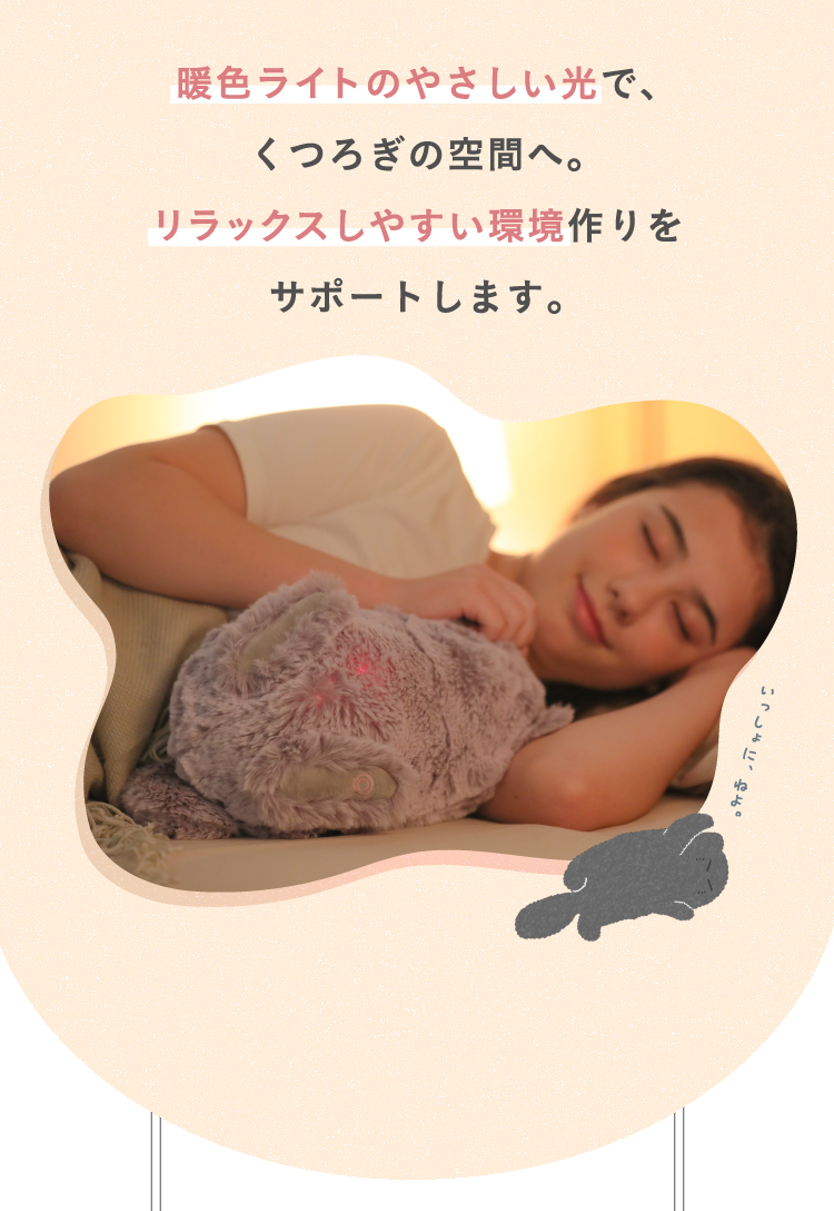 utataneco（うたたねこ）｜予約商品（12月上旬より順次発送） | Nelture