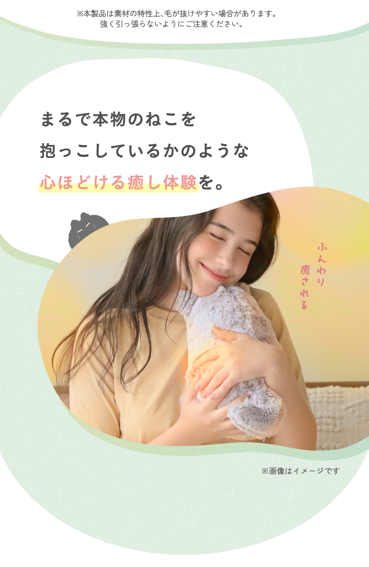 公式】utataneco（うたたねこ）｜快眠専門サイトNelture（ネルチャー）