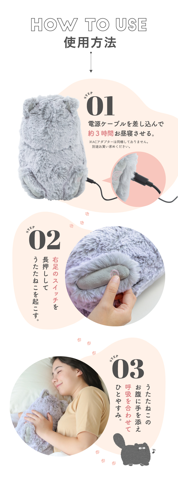 うたたねこ 公式】utataneco（うたたねこ）｜快眠専門サイトNelture（ネルチャー）