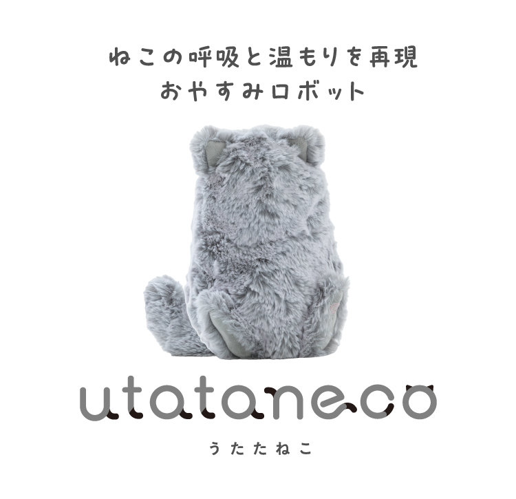 utataneco（うたたねこ） | Nelture