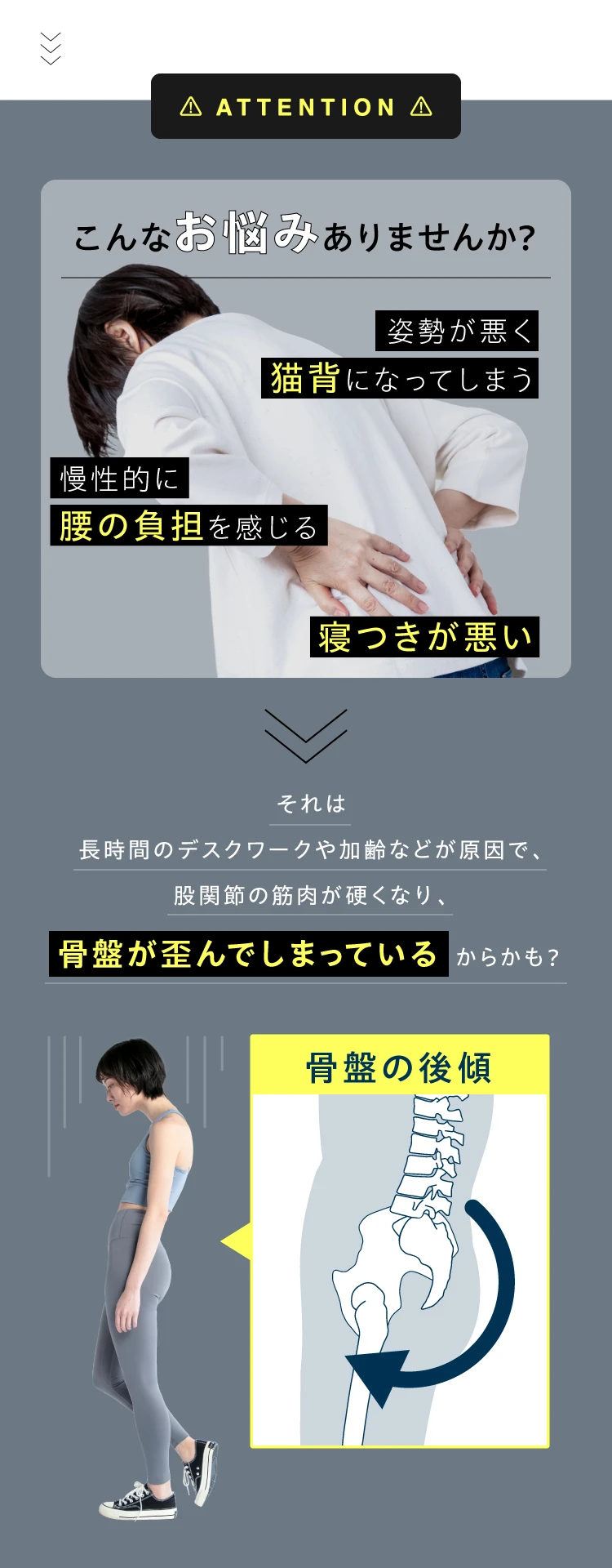 ヨガバランス開脚チェア(カバー付き) Circle balance(サークル ヨガバランス開脚チェア(カバー付き) Circle balance(サークル