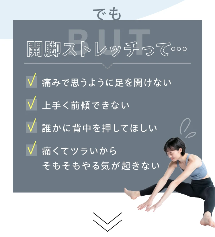 ヨガバランス開脚チェア(カバー付き) Circle balance(サークル