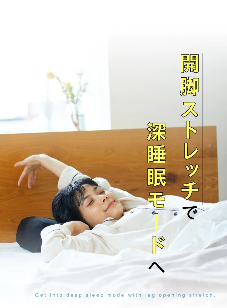 ヨガバランス開脚チェア(カバー付き) Circle balance(サークル ヨガバランス開脚チェア(カバー付き) Circle balance(サークル