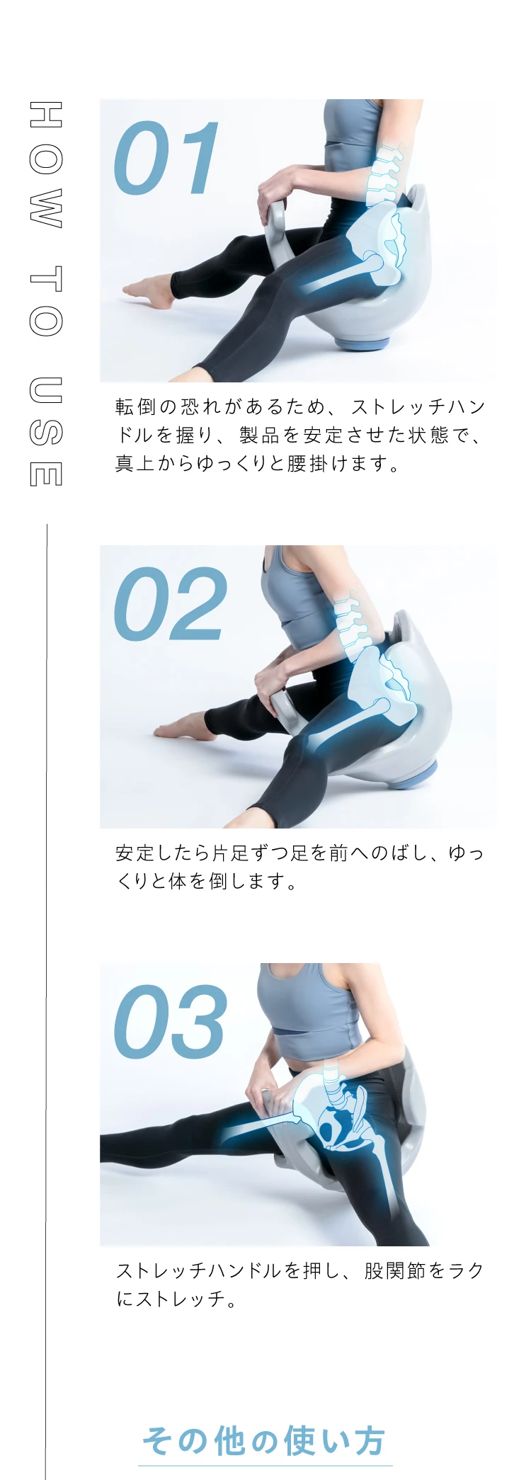 サークルバランス ヨガバランス開脚チェア(Circle balance サークルバランス ヨガバランス開脚チェア(Circle balance