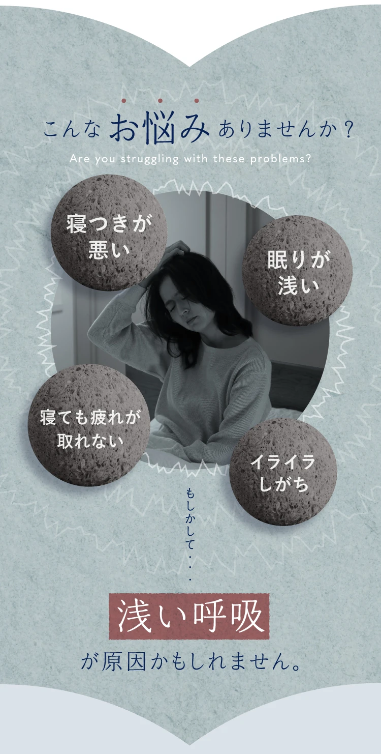 ヨガ感覚枕 FineSleep(ファインスリープ) | Nelture