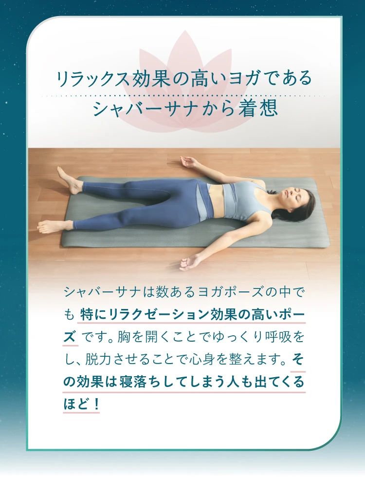 ヨガ感覚枕　FINESLEEP(ファインスリープ)  ヨガ感覚　快眠枕 ヨガ感覚枕 FineSleep(ファインスリープ) | Nelture