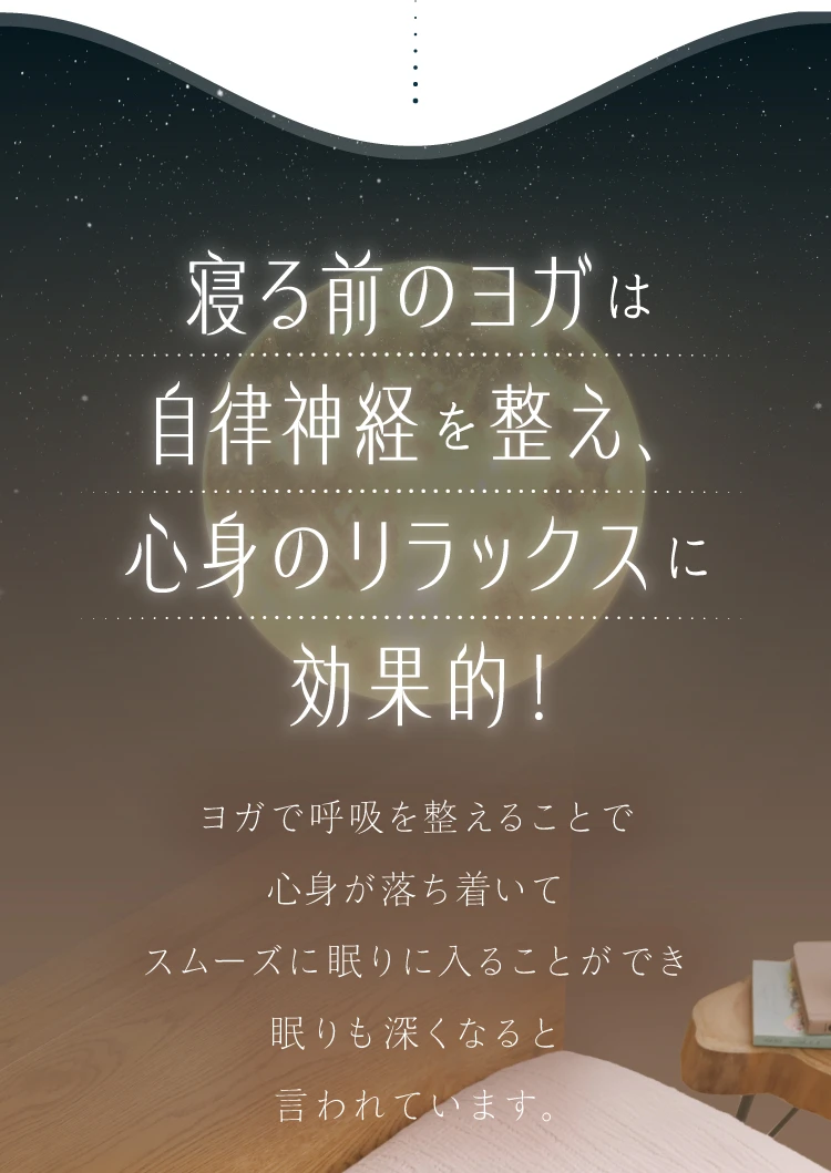 ヨガ感覚枕 FineSleep(ファインスリープ) | Nelture