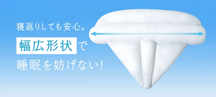 ヨガ感覚枕 FineSleep(ファインスリープ) | Nelture