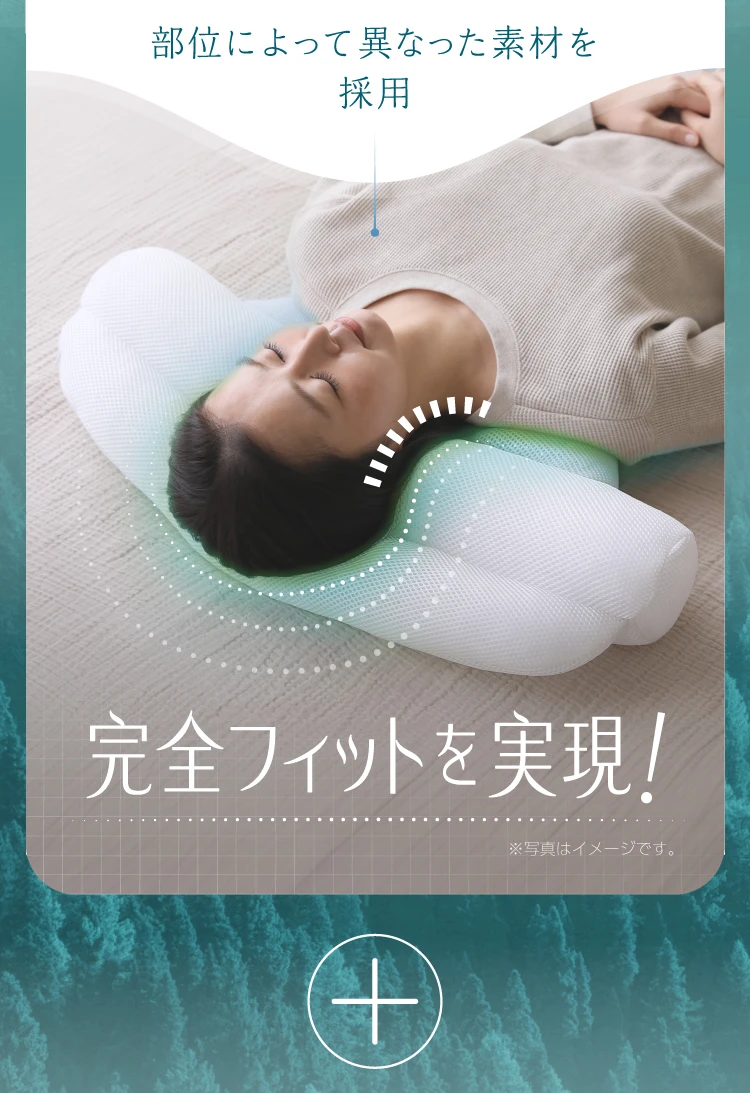 ヨガ感覚枕 FineSleep(ファインスリープ) | Nelture