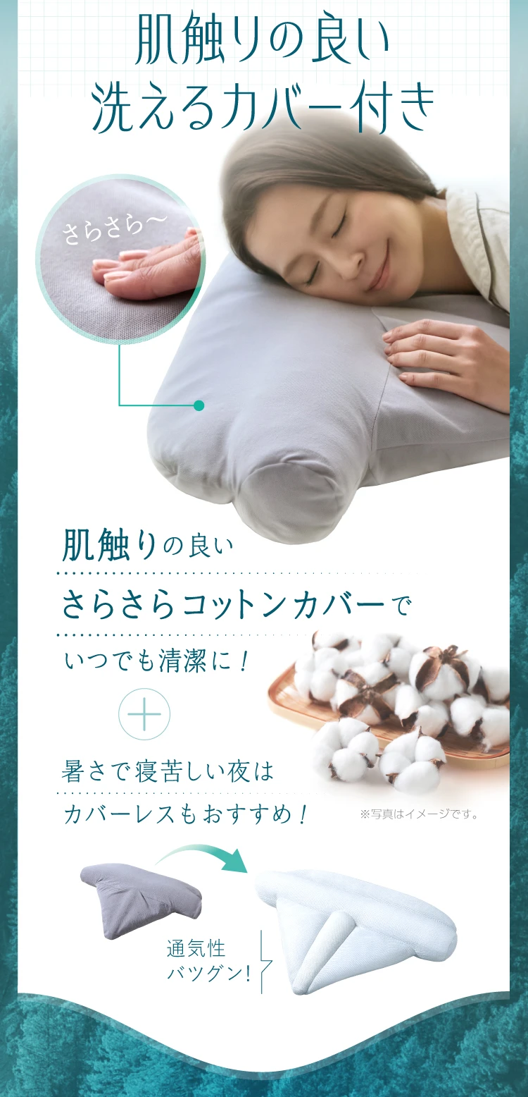 ヨガ感覚枕 FineSleep(ファインスリープ) | Nelture ヨガ感覚枕 FineSleep(ファインスリープ) | Nelture
