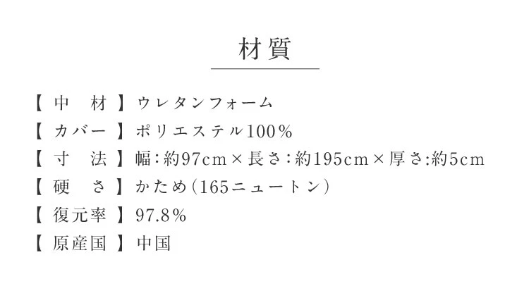 製品情報