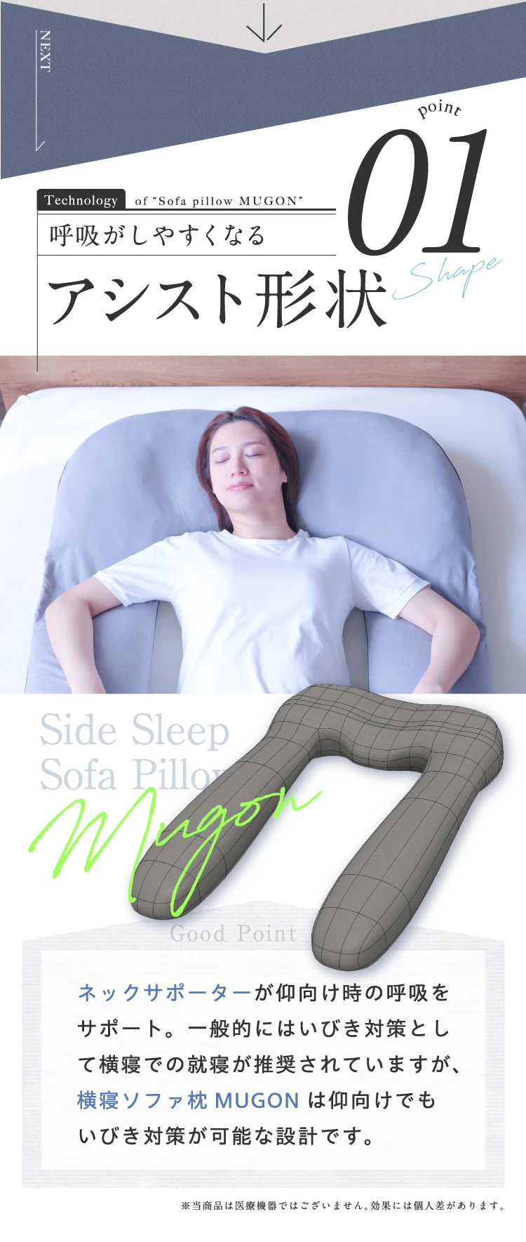 Nelture 横寝枕 MUGON 2 SU-ZI Amazon｜[SU-ZI] [スージー] 【2個セット】横寝枕 MUGON 2