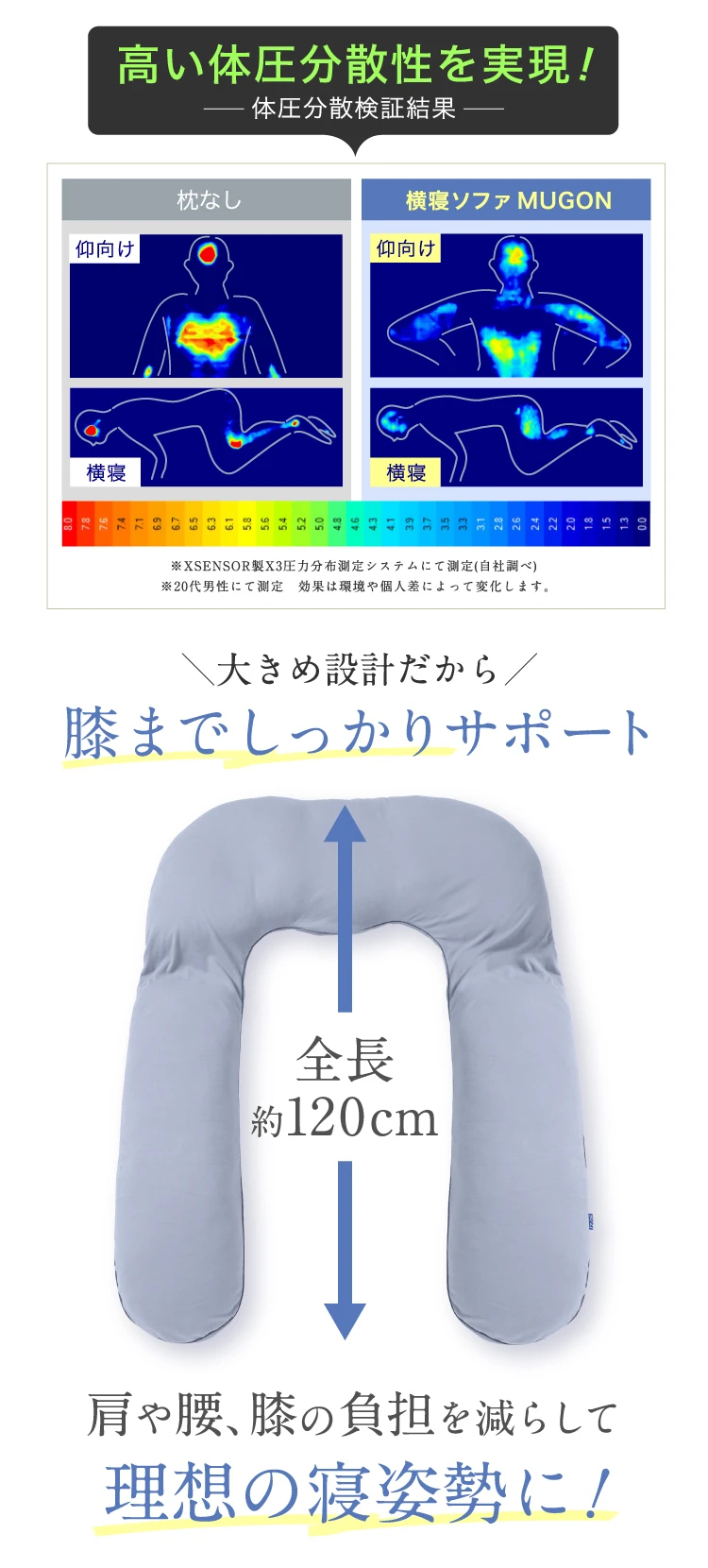 横寝ソファ枕 MUGON SU-ZI(スージー) | Nelture