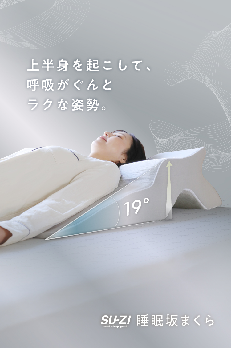 Nelture（ネルチャー）｜枕、マットレス、睡眠快眠グッズの 国内