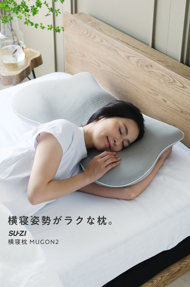 人気商品の 【Nelture】今治睡眠用タオルまくら(ベージュ)9000 枕 