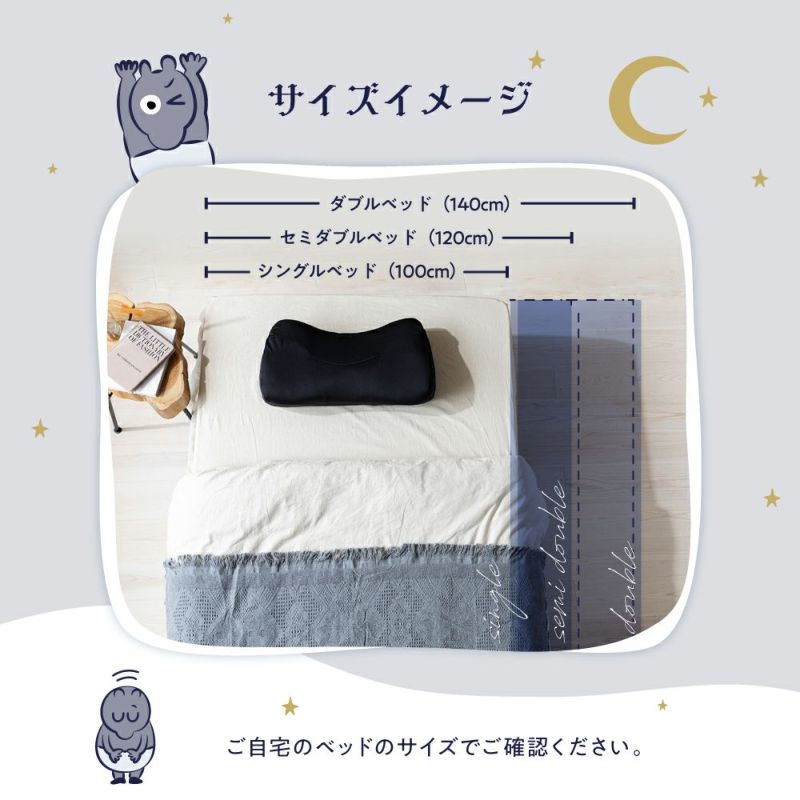 RAKUNA 枕カバー 専用カバー ピローケース 整体枕ZERO 母の日