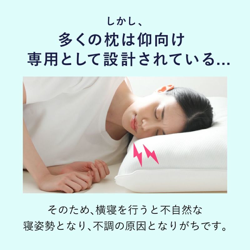 横寝枕MUGON2 SU-ZI 楽天市場】横寝枕 MUGON2 SU-ZI ( スージー ) 枕 まくら ピロー