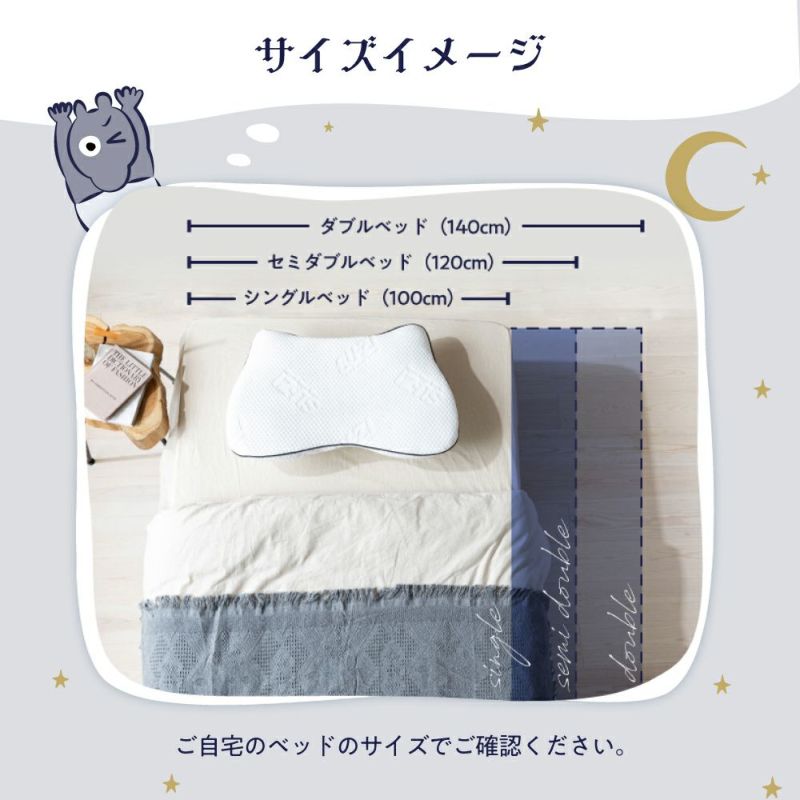 横寝枕 MUGON2 SU-ZI 　スージー　枕　横寝 楽天市場】横寝枕 MUGON2 SU-ZI ( スージー ) 枕 まくら ピロー