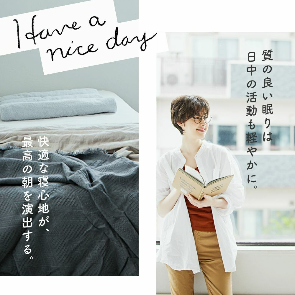 今治睡眠用タオル2｜一部予約商品 | Nelture