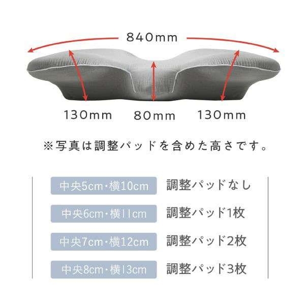 Nelture 横寝枕 MUGON2 SU-ZI ［横寝姿勢がラク いびき防止］ - 寝具