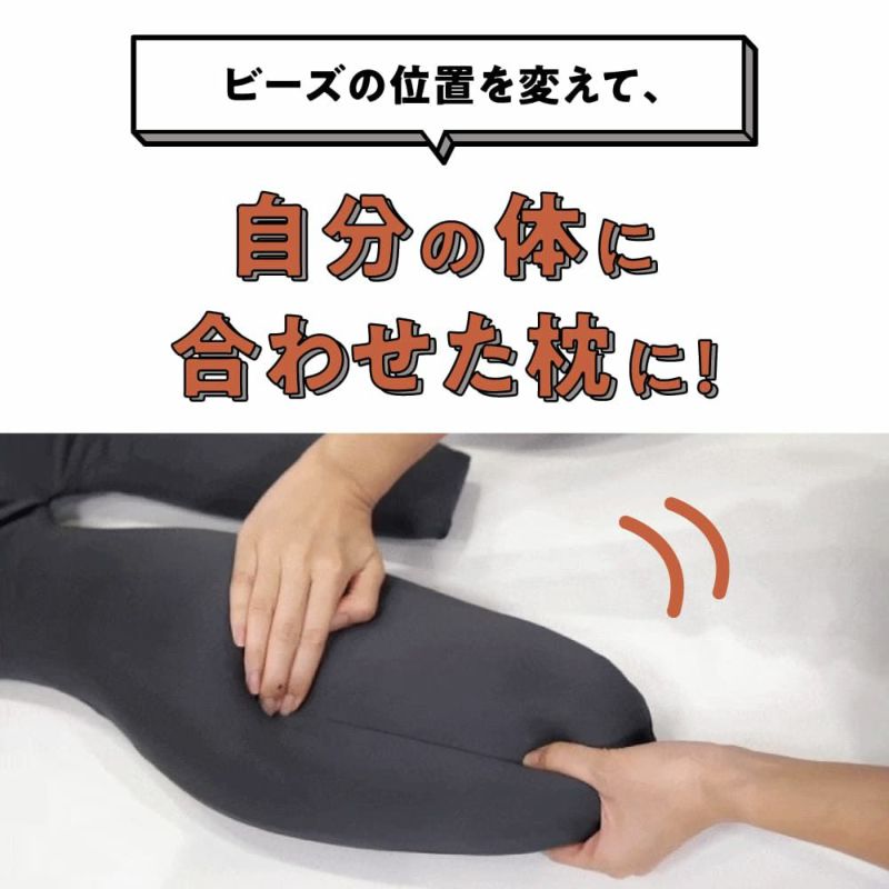 ヘッドレストピロー 胸を開くまくら 胸を開くまくら | Nelture