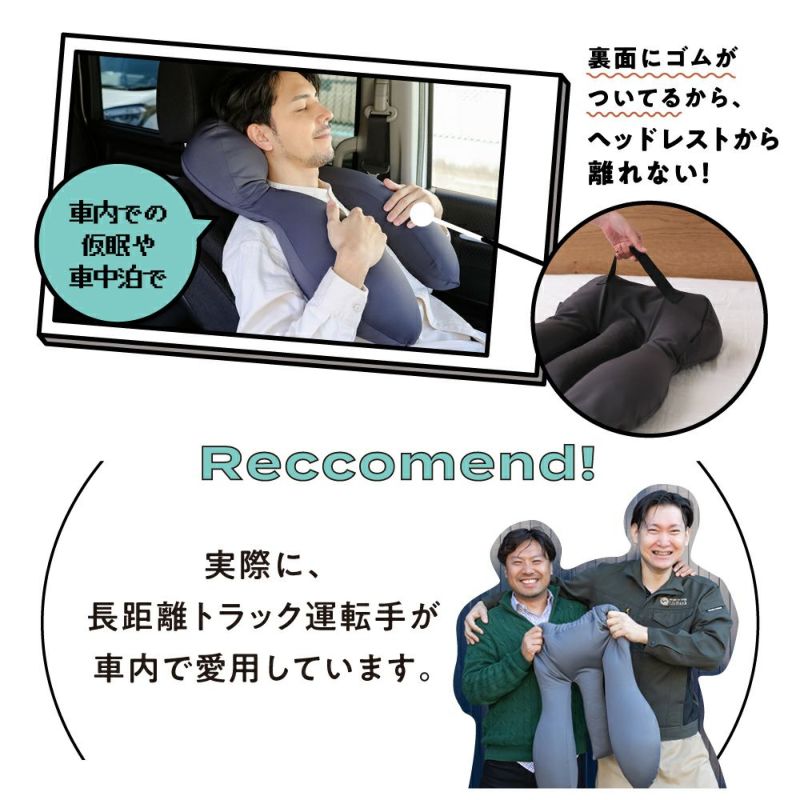ヘッドレストピロー 胸を開くまくら Amazon｜[SU-ZI] [スージー] 胸を開くまくら 巻き肩ケア 快眠